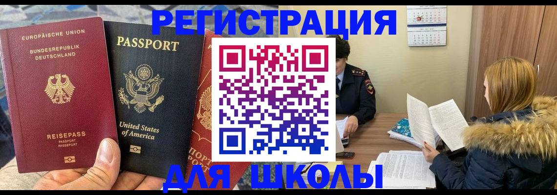 найти адрес прописки в Грязовце